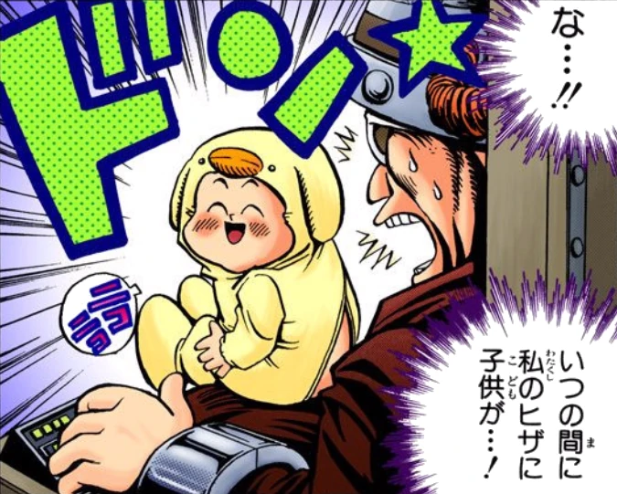 Johji | Yu-Gi-Oh! Wiki | Fandom