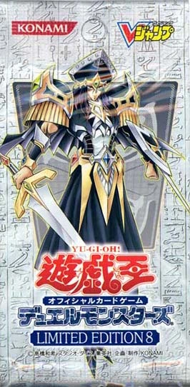 Limited Edition 8 | Yu-Gi-Oh! Wiki | Fandom Limited Edition 8 | Yu-Gi-Oh! Wiki | Fandom