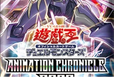 Maze of Memories - Yugipedia - Yu-Gi-Oh! wiki