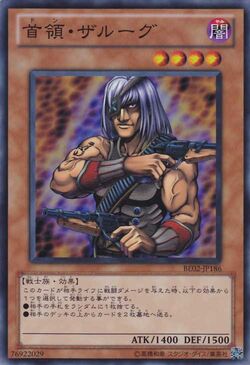DON ZALOOG 首領ザルーグ PGD-029 Don Zaloog [1st Edition] PGD-029 Prices | YuGiOh Pharaonic