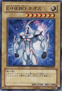 Set Card Galleries:Power of the Duelist (OCG-JP) | Yu-Gi-Oh! Wiki | Fandom