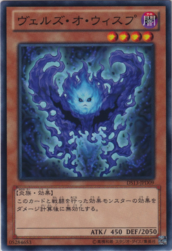 Set Card Galleries Duelist Set Version Dark Returner Ocg Jp Yu Gi Oh Wiki Fandom