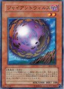 PC2-003 (NPR) World Ranking Promos: Series 2