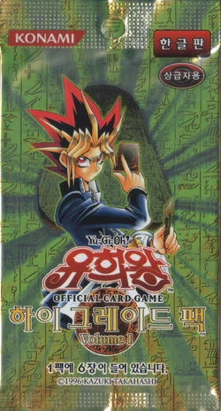Expert Edition Volume 1 | Yu-Gi-Oh! Wiki | Fandom