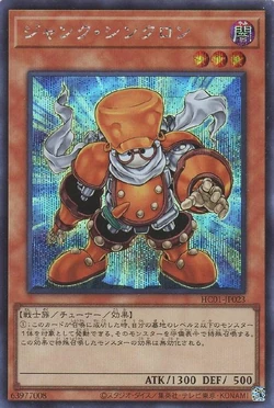 Set Card Galleries:History Archive Collection (OCG-JP) | Yu