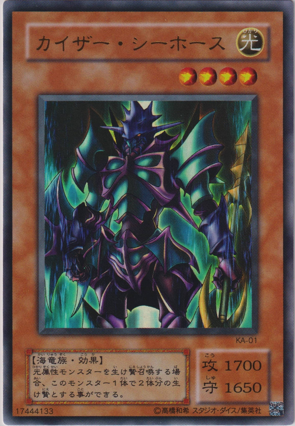 Set Card Galleries:Structure Deck: Kaiba (OCG-JP) | Yu-Gi-Oh Set Card Galleries:Structure Deck: Kaiba (OCG-JP) | Yu-Gi-Oh