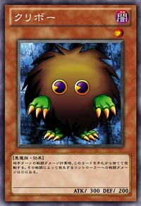 Kuriboh (anime) | Yu-Gi-Oh! Wiki | Fandom