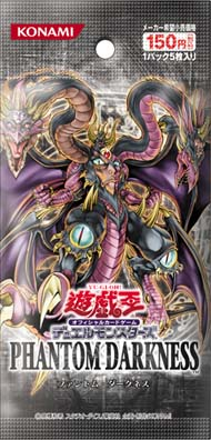 Phantom Darkness | Yu-Gi-Oh! Wiki | Fandom