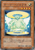 SD11-JP006 (C) Structure Deck: Surge of Radiance