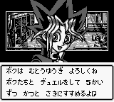 Yugi Muto (Duel Monsters 1)