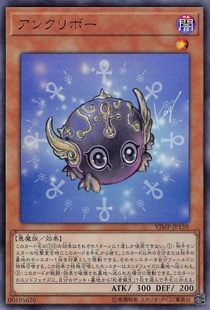 Ankuriboh-VJMP-JP-UR