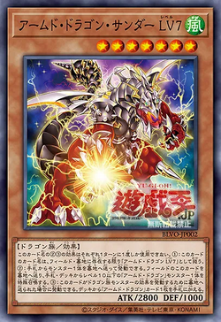 遊戯王カード アーマード・ビットロン 遊戯王】アーマード・ビットロン | トレカ販売 - トレマ
