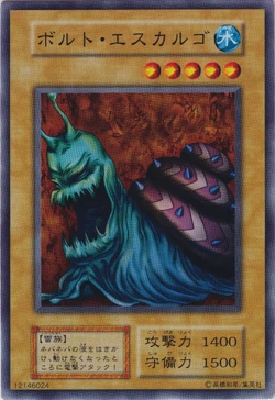 Set Card Galleries:Vol.6 (OCG-JP) | Yu-Gi-Oh! Wiki | Fandom