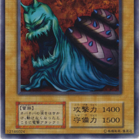 Bolt Escargot Yu Gi Oh Wiki Fandom See more ideas about funny yugioh cards, yugioh cards, yugioh trap cards. bolt escargot yu gi oh wiki fandom