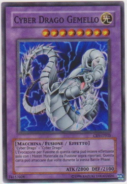 Card Gallery:Cyber Twin Dragon | Yu-Gi-Oh! Wiki | Fandom