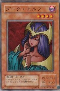ダークエルフ　スタジオダイス　PSA10 GEM MINT　Dark Elf $_57.JPG?set_id=8800005007