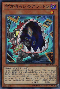 遊戯王 - 遊戯王　special pack 20th anniversary vol4 Special Pack 20th Anniversary Edition Vol.4 | Yu-Gi-Oh! Wiki