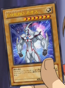 "Elemental HERO Neos" (without furigana)