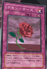 FiendRose-JP-Anime-GX