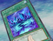 Land of Frozen Flames