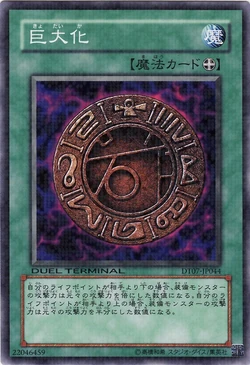 megamorph yugioh card World Legacy Monstrosity (DANE-EN059) [Dark Neostorm] – Pokemon Plug