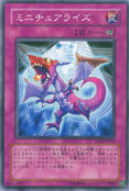 YSD3-JP033 (C) Starter Deck 2008