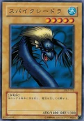 Card Gallery:Spike Seadra | Yu-Gi-Oh! Wiki | Fandom