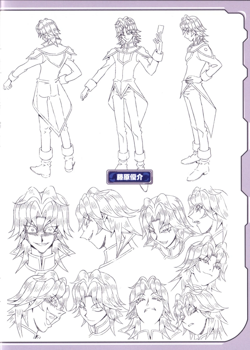 Yusuke Fujiwara | Yu-Gi-Oh! Wiki | Fandom