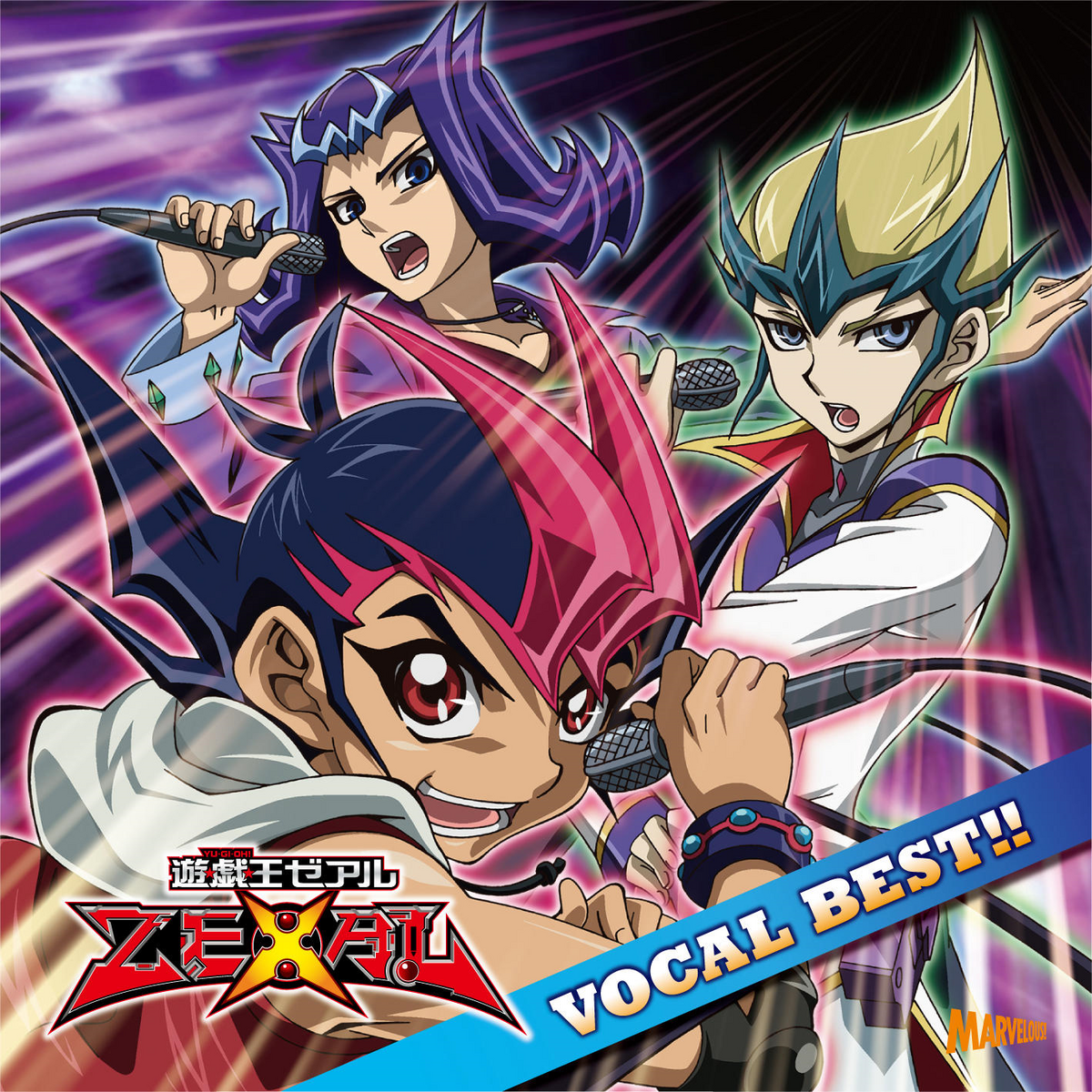 Yu-Gi-Oh! ZEXAL Vocal Best | Yu-Gi-Oh! Wiki | Fandom