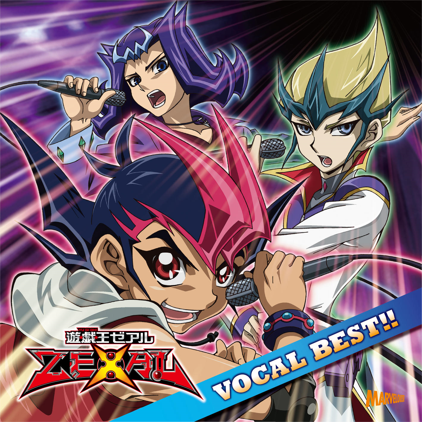 Yu-Gi-Oh! ZEXAL Japanese End Credits Season 3, Version 2 - Challenge the  GAME by REDMAN 