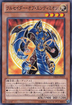 Set Card Galleries:Duelist Edition Volume 4 (OCG-JP) | Yu-Gi-Oh