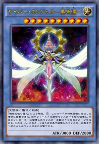 CyberAngelVrash-JP-Anime-AV