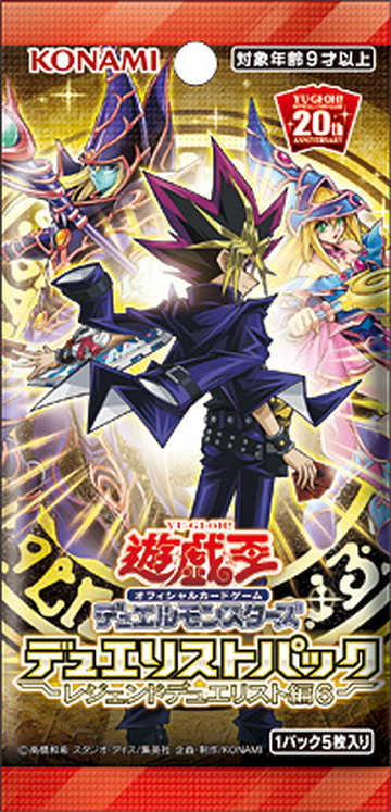 Duelist Pack: Legend Duelist 6 | Yu-Gi-Oh! Wiki | Fandom