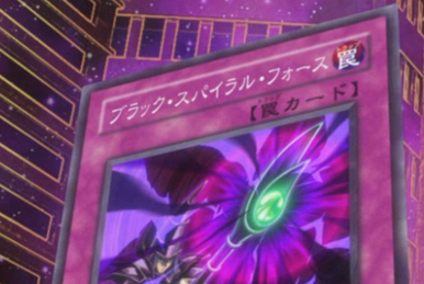 Spiral Force スパイラルフォース Dark Spiral Force | Yu-Gi-Oh! Wiki | Fandom