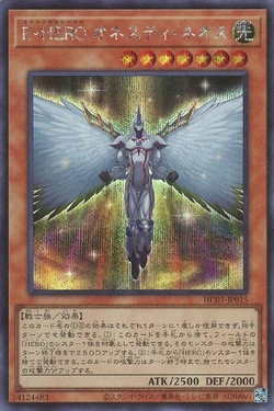 Set Card Galleries:History Archive Collection (OCG-JP) | Yu-Gi-Oh