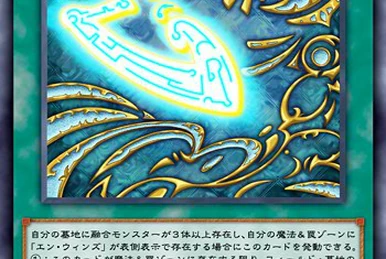 Yu-Gi-Oh! ARC-V - Volume 004 | Yu-Gi-Oh! Wiki | Fandom Yu-Gi-Oh! ARC-V - Volume 004 | Yu-Gi-Oh! Wiki | Fandom