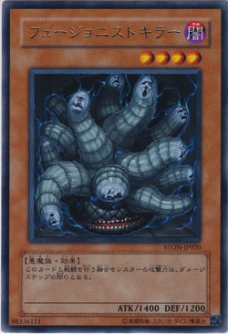 Card Gallery:Fusion Devourer | Yu-Gi-Oh! Wiki | Fandom