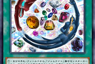 Gem-Knight Master Diamond (anime) | Yu-Gi-Oh! Wiki | Fandom