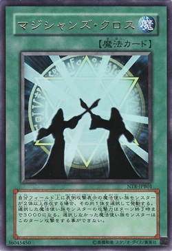 Set Card Galleries:Yu-Gi-Oh! Nightmare Troubadour Game Guide promotional card (OCG-JP) | Yu-Gi-Oh! Wiki | Fandom Set Card Galleries:Yu-Gi-Oh! Nightmare Troubadour Game Guide promotional card (OCG-JP) | Yu-Gi-Oh! Wiki | Fandom