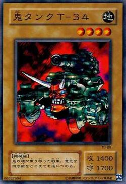 遊戯王OCG Thousand Eyes Bible Torayca (Yu-Gi-Oh!) Yu-Gi-Oh OCG Duel Monsters THOUSAND EYES