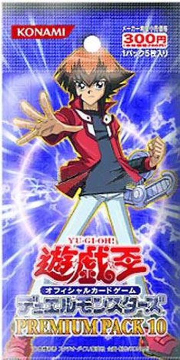 Premium Pack 10 | Yu-Gi-Oh! Wiki | Fandom