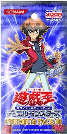 Premium Pack 10 Yu Gi Oh Wiki Fandom