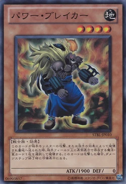 スターストライクブラスト Starstrike Blast | Yu-Gi-Oh! Wiki | Fandom
