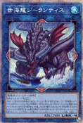 Worldsea Dragon Zealantis - MP23-EN193 - Prismatic Secret Rare - 1ª Edición