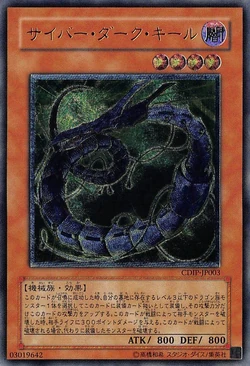 Set Card Galleries:Cyberdark Impact (OCG-JP) | Yu-Gi-Oh! Wiki | Fandom