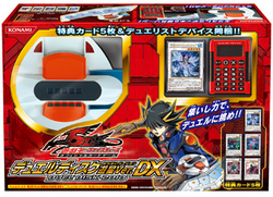 Yu-Gi-Oh! Duel Disk Yusei Version Launcher DX 2010 Trading