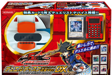 Duel Disk - Yusei Version DX | Yu-Gi-Oh! Wiki | Fandom