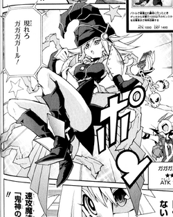 Gagaga Girl Manga Yu Gi Oh Wiki Fandom