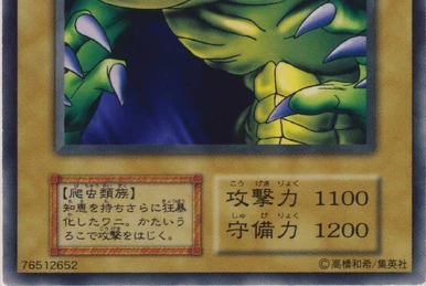 Midnight Fiend | Yu-Gi-Oh! Wiki | Fandom