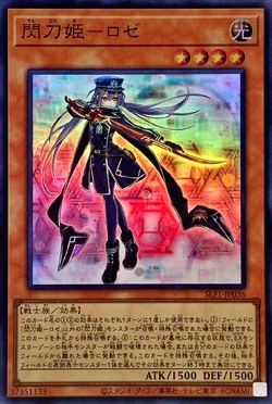 Card Gallery:Sky Striker Ace - Roze | Yu-Gi-Oh! Wiki | Fandom
